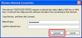 Network key entry screen